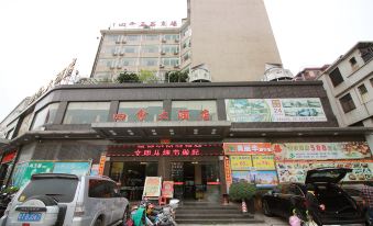 Sihui Hotel