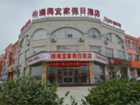 Haixing Ruihai Yijia Holiday Hotel Hotels in Haixing