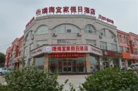 海興瑞海宜家假日酒店（長途車站店） 鄰近花園裝飾材料批發商城的酒店