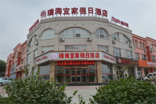 โรงแรมฮอลิเดย์ รุ่ยไห่ อี้เจีย ไห่ซิง