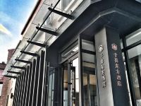 千喜东方酒店(晋中大学城店)