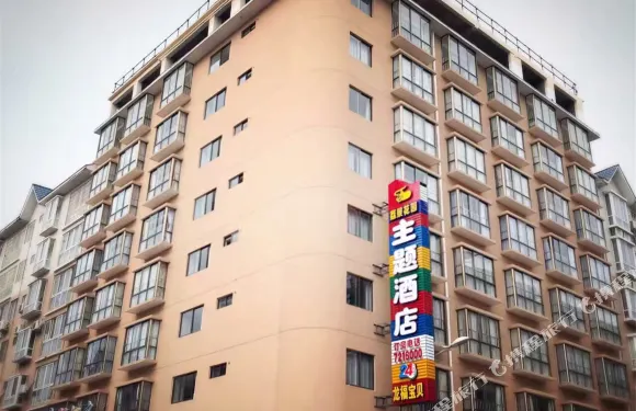 荔浦荔景花園主題酒店