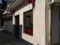 績溪古月樓民宿 鄰近龍川景區的酒店