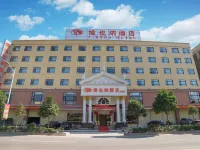 Vienna Hotel (Luoding Luocheng Branch) Hotéis próximos à(ao) Luoding Jiangbin Park