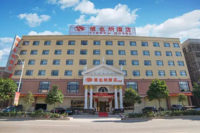 Vienna Hotel (Luoding Luocheng Branch)