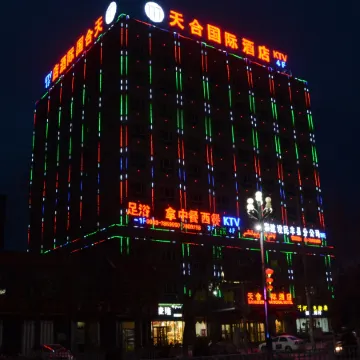 Tianhe International Hotel