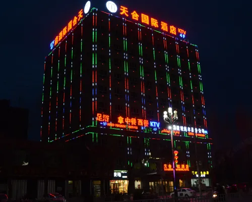 民豐天合國際飯店 民豐住宿飯店