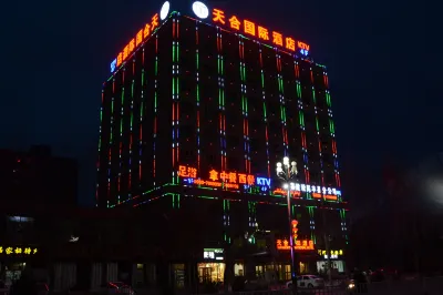 Tianhe International Hotel Отели в г. Минфэн