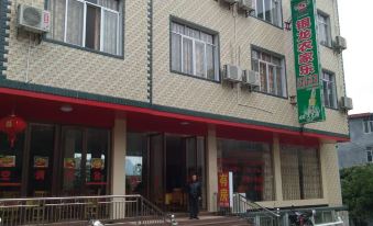 Yinlong Hotel