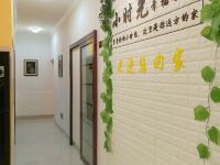 三江小时光幸福客栈 - 公共区域