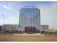 Linhai Business Hostel Hotels in Luannan