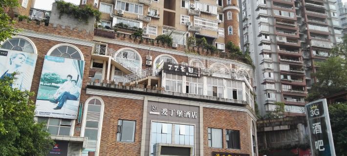 Aidingbao Hotel (Baizitu Plaza Store, Jiangyang District, Luzhou) Các khách sạn ở Lô Châu