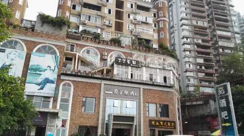 Aidingbao Hotel (Baizitu Plaza Store, Jiangyang District, Luzhou) - parking