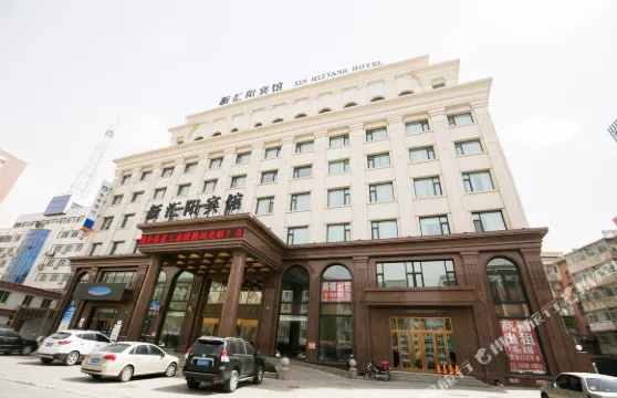 綏中新滙陽賓館