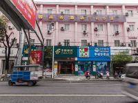 福鼎园商务酒店(宜兴丁山分店) - 酒店外部