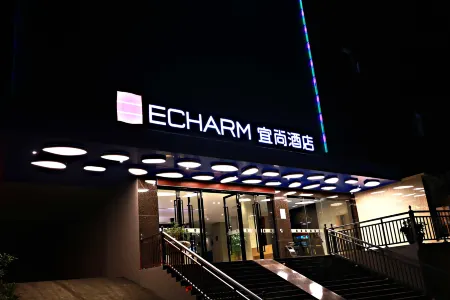Echarm Hotel (Guangzhou Takecun Metro Station Pazhou Exhibition Store)