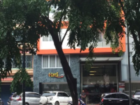 漢斯巴塔姆旅館 鄰近Nagoya Citywalk的酒店