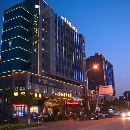 Dong Hai Wan Hotel