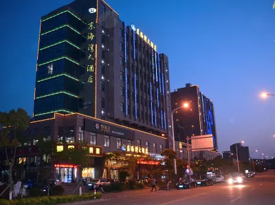 岱山東海灣大飯店 沙龍沙灘附近的飯店