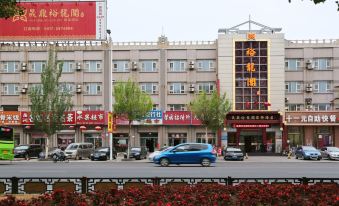 Yulongge Select Hotel (Yingkou Bus Terminal)