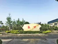 Holiday Inn Neixiang Shengshi - 2-Star
