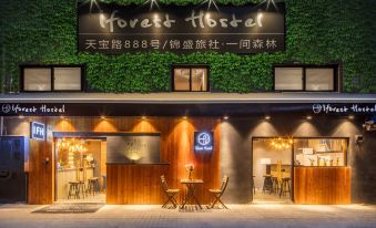 Iforest Hostel (Shanghai Tongji University Siping Road Metro Station)