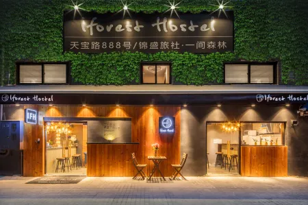 Iforest Hostel (Shanghai Tongji University Siping Road Metro Station) Отели рядом с достопримечательностью «CPC Jiangsu Provincial Committee Former Site (West Gate)»