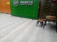 深圳舒格酒店公寓