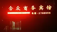 Fuxin hezhong business hotel Hotels in Haizhou District