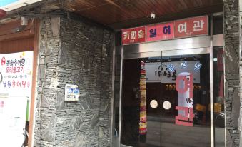 Dong Gyeong Jang Motel Busan