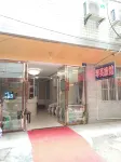 OYO 안캉 친잉 인