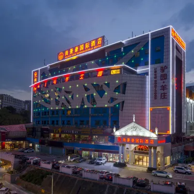 尚景豪酒店（深圳東站店） 鄰近下水径的酒店