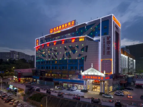 尚景豪酒店（深圳東站店） 鄰近中青未來美術館的酒店