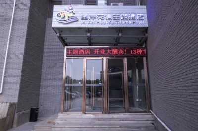 Mi'an Flower Theme Hotel (Beijing Tsinghua Changxu Hospital Tiantong Yuandong Subway Station) Hoteller i Changping District