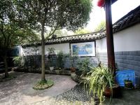 邛崃海棠园客栈 - 公共区域