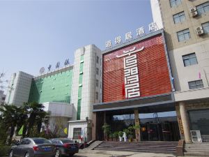 Liling Daodeju Hotel