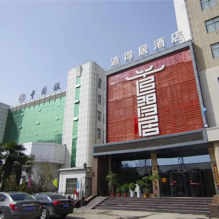 Liling Daodeju Hotel