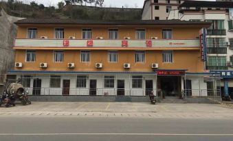 Cangxi Jinyuan Business Hotel