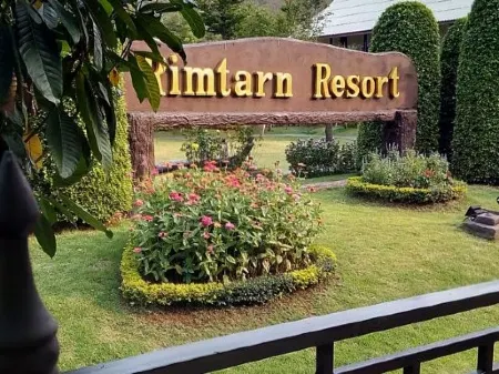 Rimtarn Resort Отели рядом с достопримечательностью «Wat Phra That Doi Kong Mu»
