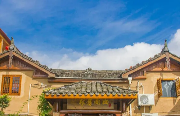 麗水汝南舊家民宿