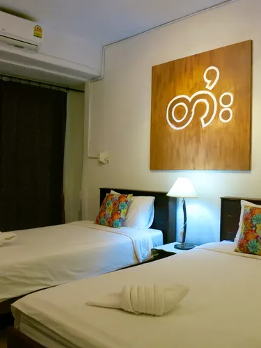 รูปภาพของโรงแรมยุ้น