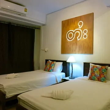 รูปภาพของโรงแรมยุ้น