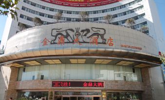 Shaotong Jinding Hotel