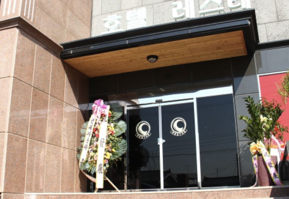 레스테 호텔