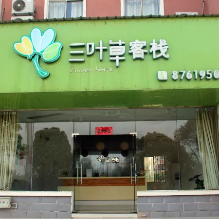 Nanchang clover Inn