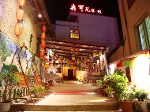 Jiuzhaigou Yangke'er Tibet-style Inn