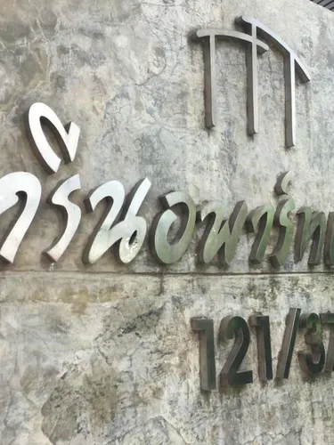 รูปภาพของGreen Apartment and Hotel