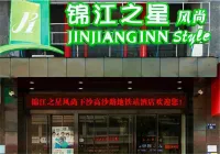 Jinjiang Inn Fashion Hotel (Hangzhou Xiasha University Town Gaosha Road Subway Station)