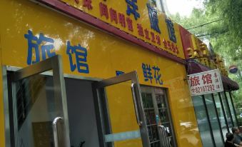 Harbin Xiyangyang Hotel