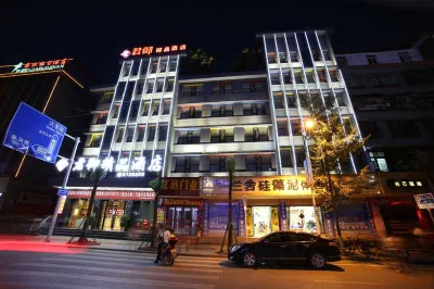 Junyu Boutique Hotel (Wanyuan Railway Station)